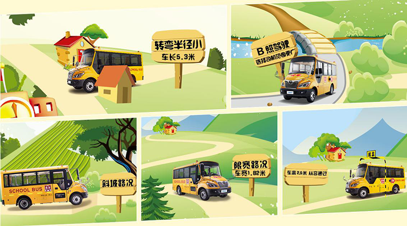 宇通幼儿园校车 宇通幼儿园校车